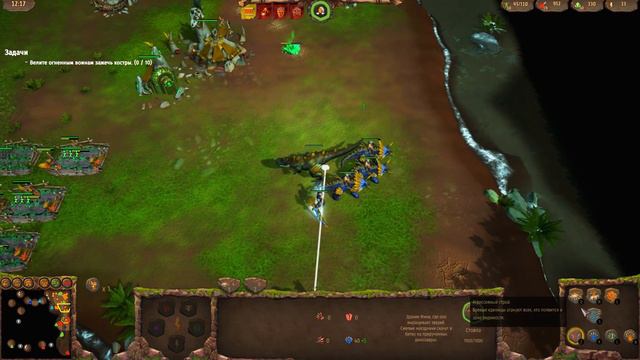 Warparty #3 - Тиранозавры решают