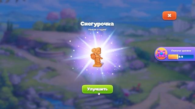 Ёлочка 2022: Легенды Олимпа (первый день)