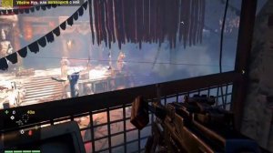 Far Cry® 4 как пробраться за кулисы шанат