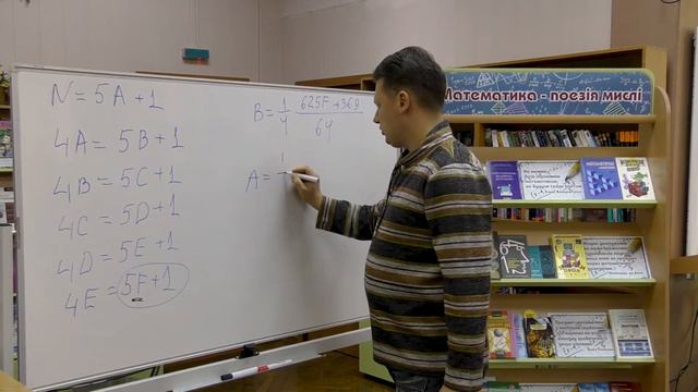 Задача «Кокосові горіхи» (Мавпа і кокосові горіхи) смотреть онлайн