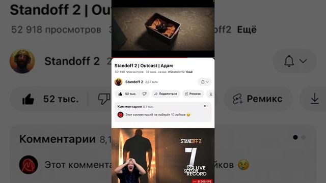 Обзор трейлера 7 сезона Standoff 2 смотреть онлайн