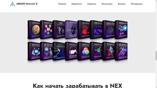 Какой шаблон сайта мы будем использовать смотреть онлайн