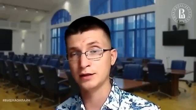 Магистерская программа "Современные социальные науки в преподавании обществознания в школе", 2021 г смотреть онлайн