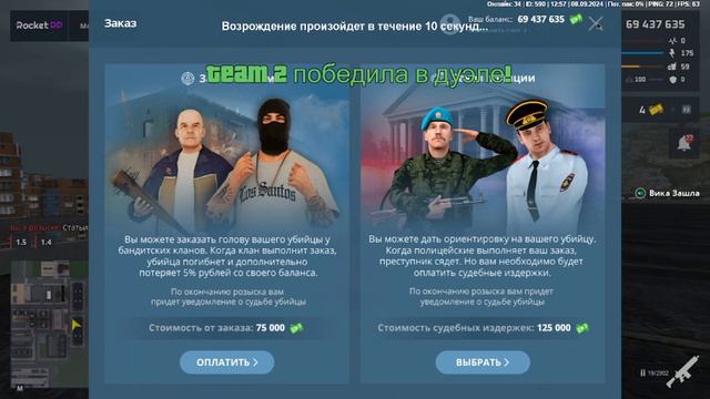 0908 смотреть онлайн