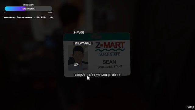 ? Болтаем и играем #1 ► Life Is Strange 2 смотреть онлайн