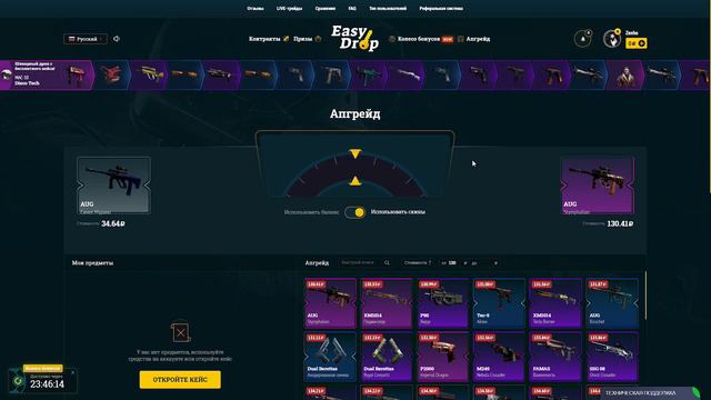 EASYDROP С НОВОГО АККАУНТА! ПОЧЕМУ ТАК ПЛОХО ВСЕ? смотреть онлайн