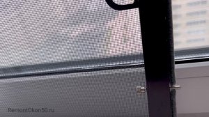 Плунжерная москитная сетка