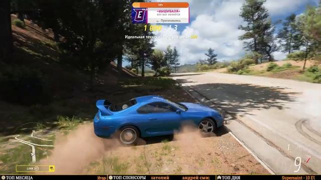 FORZA HORIZON 5 [4K] ➤ Часть 2 ➤ Прохождение Игры на Русском на ПК ➤ Геймплей и Обзор смотреть онлайн