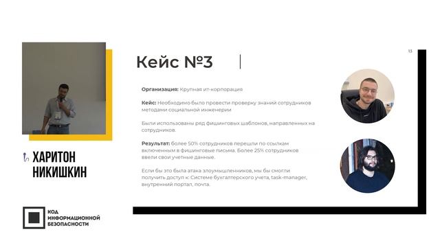 Учебник по Развитию Инноваций