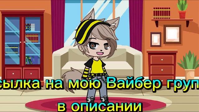 Ссылка на мою вайбер группу смотреть онлайн