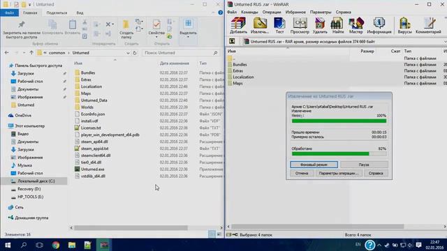 Русификатор для Unturned(Обновление 3.13.10.0) смотреть онлайн