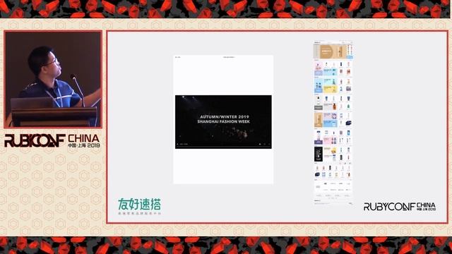 RubyConf China 2019 - SaaS 电商应用运维优化经验 by 肖嘉炜 смотреть онлайн