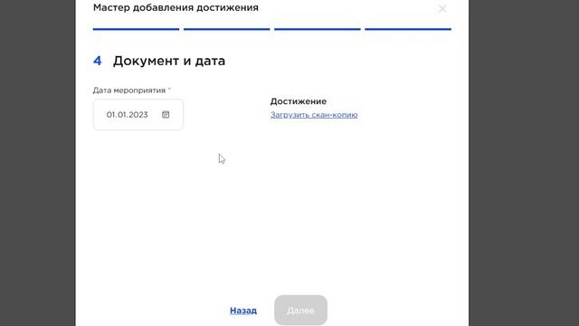 Инструкция по регистрации на сайте смена.дети и процедура подачи заявки смотреть онлайн