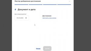Инструкция по регистрации на сайте смена.дети и процедура подачи заявки