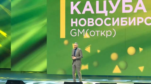 Вячеслав Кацуба. Поменял МЛМ компанию. Гринвэй. смотреть онлайн
