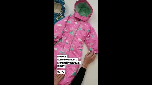 Комбинезоны Весна 2020 смотреть онлайн