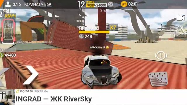 другом в крашерс Разбей другу машину называется смотреть онлайн