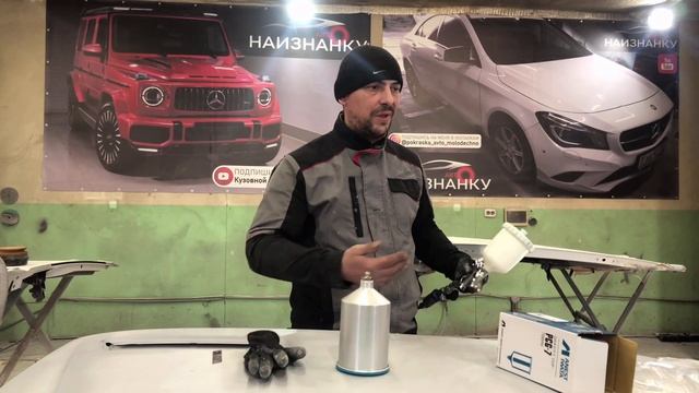 Бачок на 700 мл.для ИВАТА WS и LS [покрасочный краскопульт IWATA] смотреть онлайн