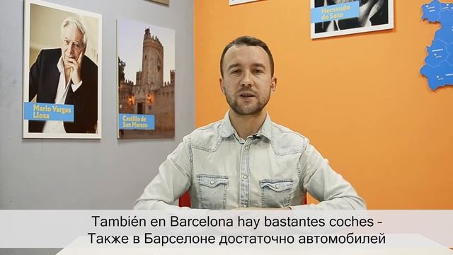 08. Город. La ciudad смотреть онлайн