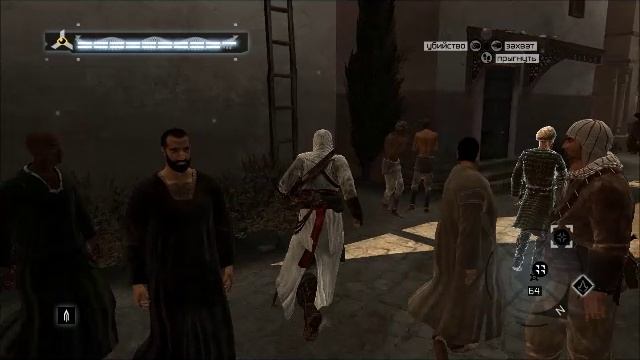 AssassinsCreed 34 часть.mp4