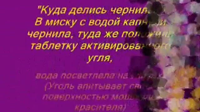 Экспериментирование смотреть онлайн