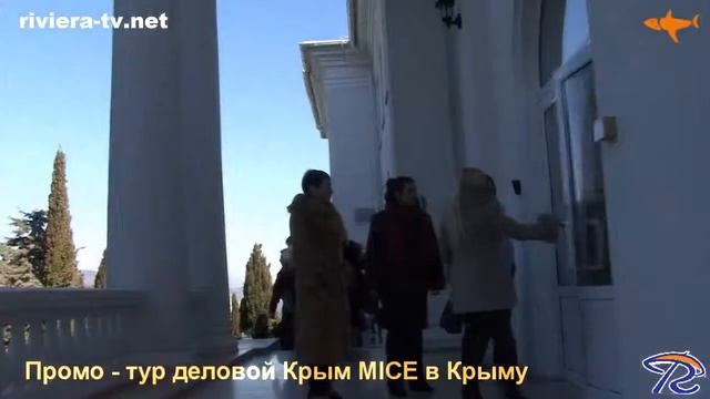 деловой Крым MICE в Крыму смотреть онлайн
