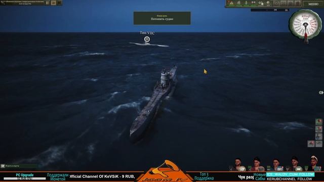 ? UBOAT / Первый взгляд / SIMS для подводников