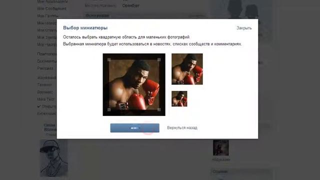 как создать свою группу вк смотреть онлайн