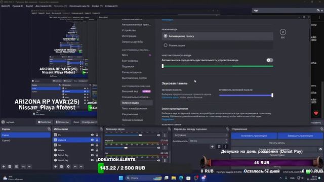 СТРИМ GTA SAMP / ARIZONA RP YAVA (Nissan Playa) / ПРОХОДИМ BATTLE PASS / BP IN ARIZONA RP смотреть онлайн
