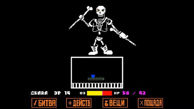 Disbelief Papyrus | Part1 смотреть онлайн