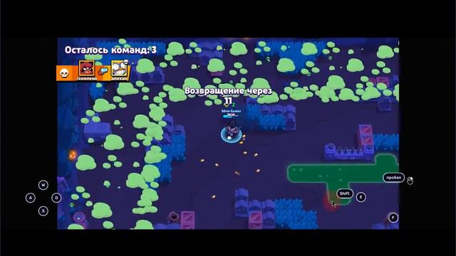 Я с другом играю в Brawl Stars (ПРОДАЛЖЕНИЕ МОЖЕТ БУДЕТ) смотреть онлайн
