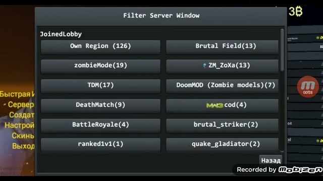как сделать самый мелкий прицел в игре брутал страйк смотреть онлайн
