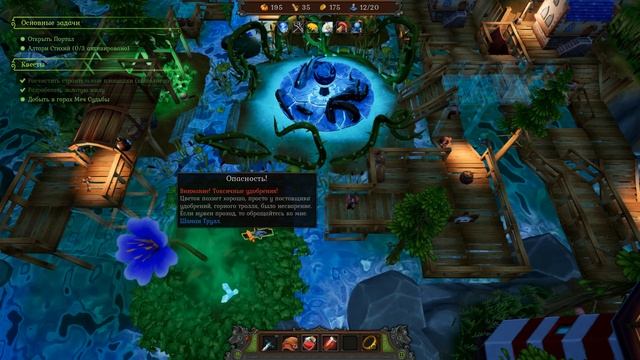 АКТИВИРУЕМ ПОРТАЛ! #4 THE UNEXPECTED QUEST ПРОХОЖДЕНИЕ смотреть онлайн