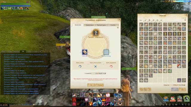 пару часов из Жизни "Бобров" Точим Шмотки в эпоху мифов смотреть онлайн