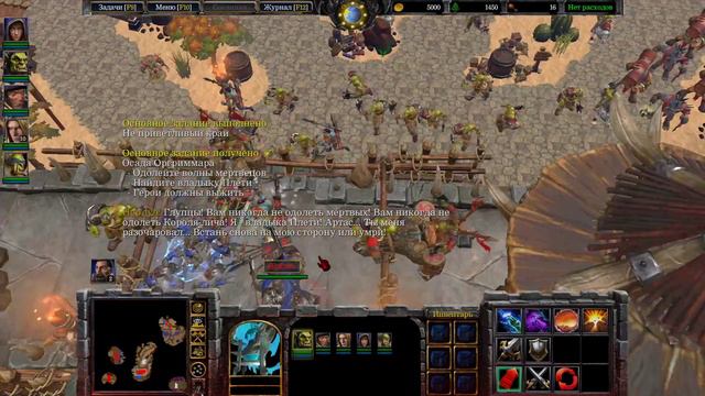 Король Мёртвых II - Remake. Финал. Кампания с русской озвучкой. By Woc. смотреть онлайн