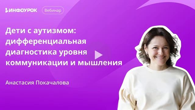 Прямая трансляция пользователя ИНФОУРОК смотреть онлайн