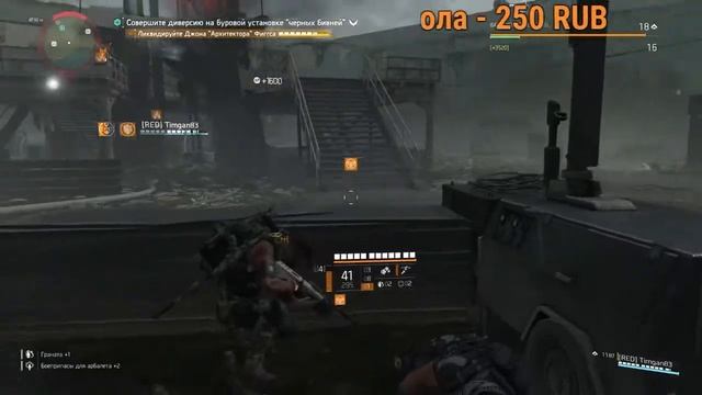 DIVISION II 2020 ☣АГЕНТ НУЖНА ТВОЯ ПОМОЩЬ☣ЖЕЛЕЗНАЯ ЛОШАДЬ☣ ПЕНТАГОН☣#23 смотреть онлайн