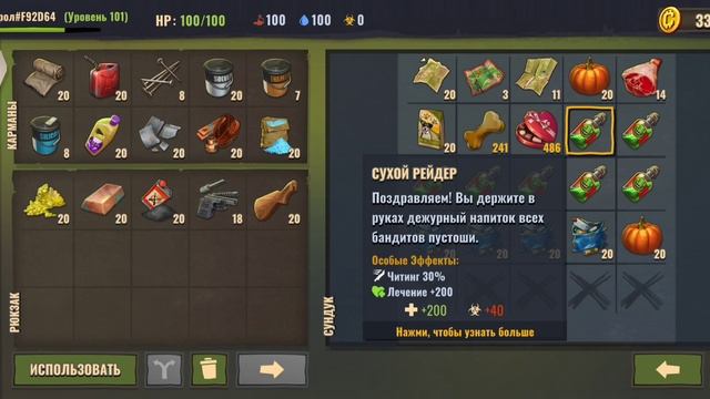 DAYS AFTER большой гайд по ресурсам и крафту