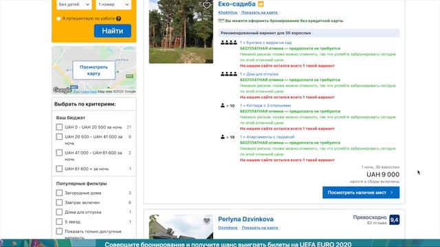 Кабмин ворует в режиме турбо