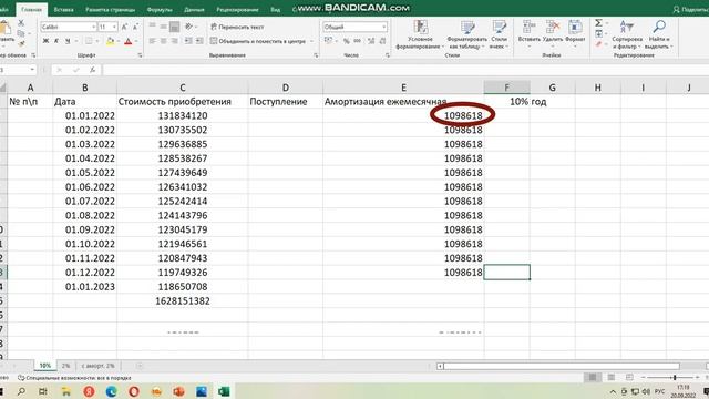 НАЛОГ НА ИМУЩЕСТВО ДЛЯ ИП И ТОО смотреть онлайн
