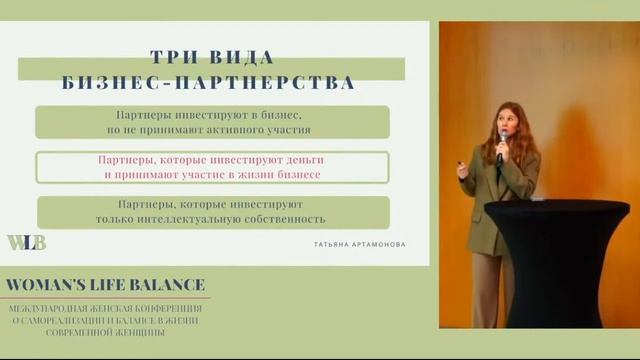 Как выстраивать социальные связи с людьми. смотреть онлайн