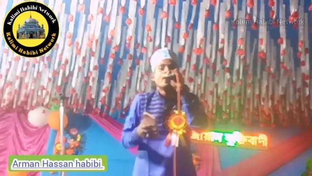 Arman Hassan habibi New kalimi manqabat 2022 Arman Hassan habibi New 2022 смотреть онлайн