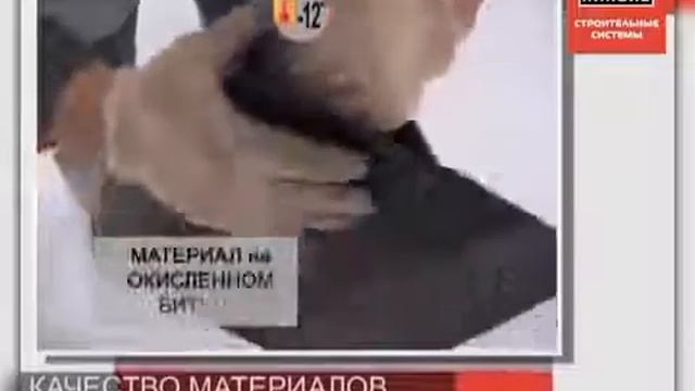 Устройство плоских кровель Часть 2 Монтаж кровли смотреть онлайн
