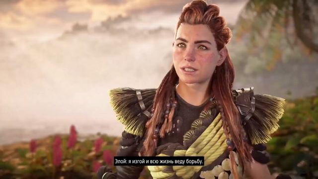 18+ HORIZON 2 ЗАПРЕТНЫЙ ЗАПАД ПЫЛАЮЩИЕ БЕРЕГА ВСЕ ВАРИАНТЫ ФИНАЛЬНОЙ СЦЕНЫ ЭЛОЙ И СЕЙКИ ➤ НА РУССКО смотреть онлайн