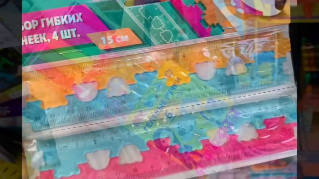 Фикс Прайс Полезные Новинки для Дома . Выбираем Нужное☝️ смотреть онлайн