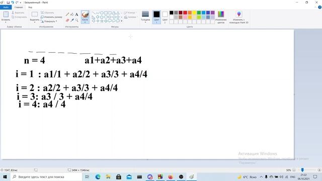06.10.2021 Занятие 2. С++ векторы. Разбор задач смотреть онлайн