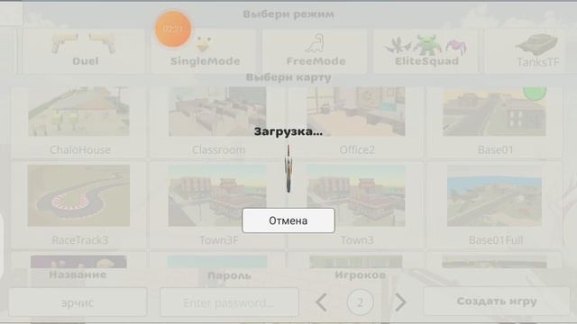 бесконечное загрузка с (эрчим7K) смотреть онлайн