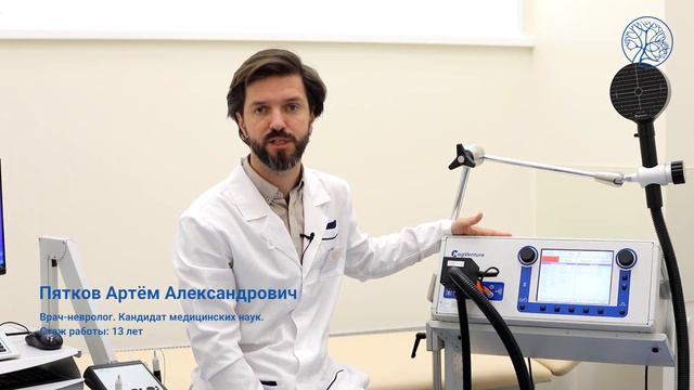 Транскраниальная магнитная стимуляция смотреть онлайн