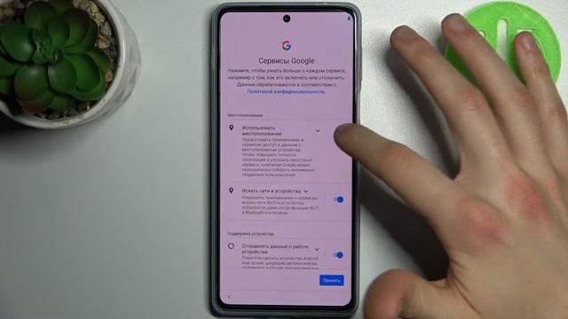 Первая настройка телефона Motorola Edge 20 Pro / Выполнить первоначальную настройку Motorola Edge 2 смотреть онлайн