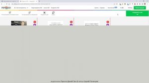 Как разделить PDF на страницы или на части за 1 минуту